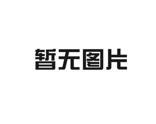 气动球阀如何实现远程控制？